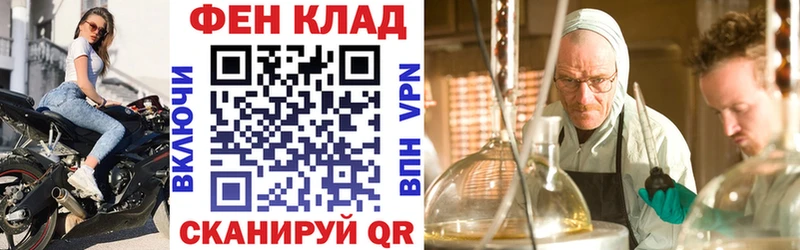 Купить Чухлома АМФЕТАМИН 98%