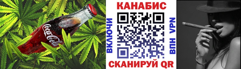 Купить закладки  Чухлома  Печенье с ТГК конопля 