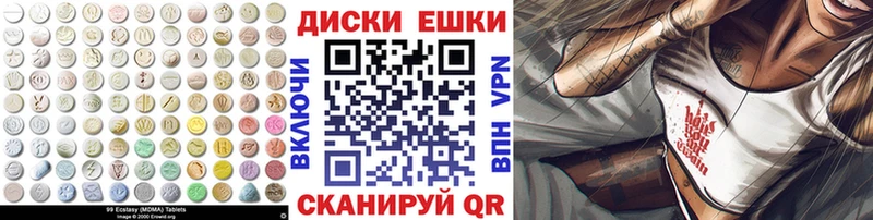 ЭКСТАЗИ Philipp Plein  Купить закладки  Чухлома 
