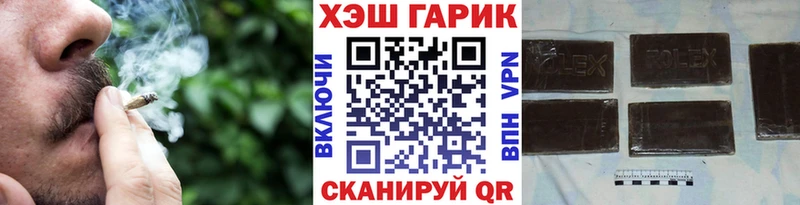 ГАШ убойный  Купить  Чухлома 