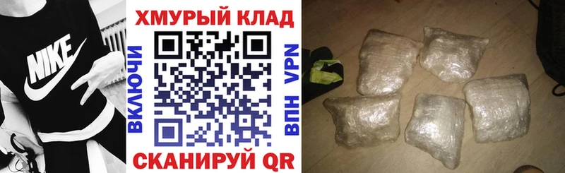 ГЕРОИН Афган  Купить  Чухлома 