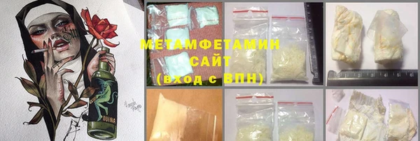 стафф Вязьма
