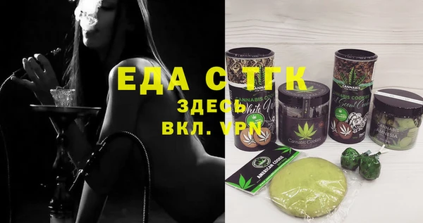мдма Семилуки