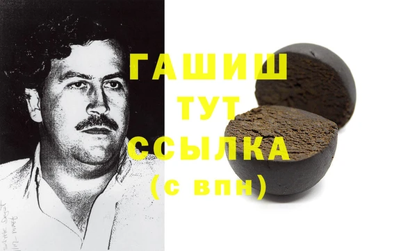 дистиллят марихуана Волосово