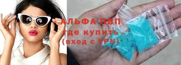 экстази Волоколамск