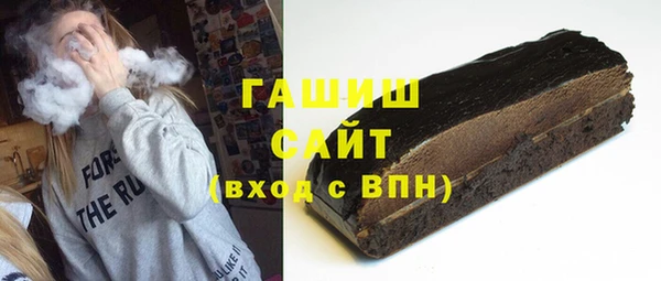 мяу мяу мука Володарск