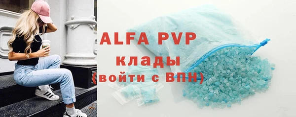 дистиллят марихуана Волосово