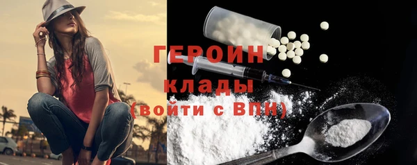 экстази Волоколамск