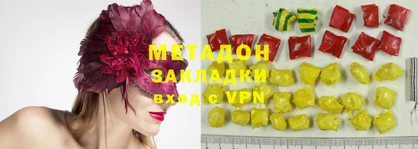 дистиллят марихуана Волосово