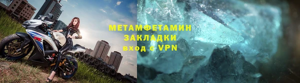стафф Вязьма