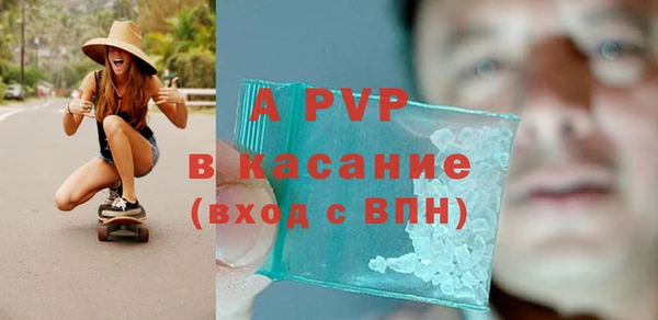 дистиллят марихуана Волосово