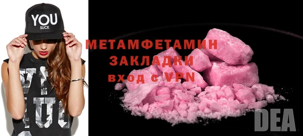 мяу мяу мука Володарск