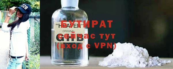 дистиллят марихуана Волосово