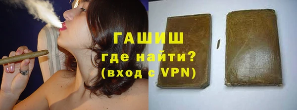 экстази Волоколамск