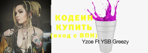 винт Верхний Тагил