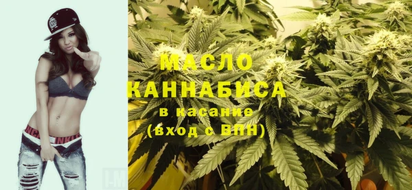 мяу мяу мука Володарск