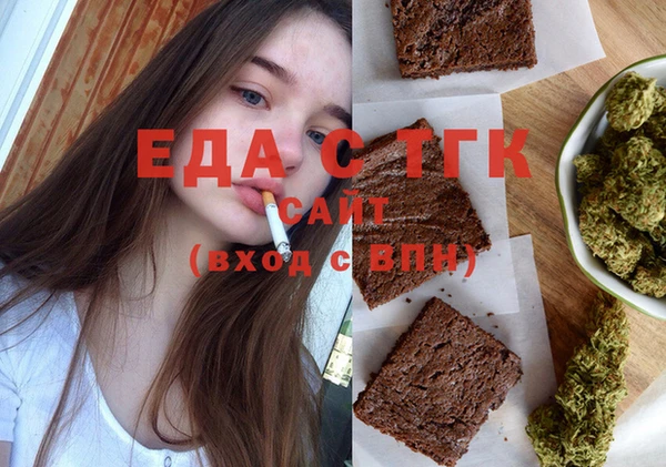 экстази Волоколамск