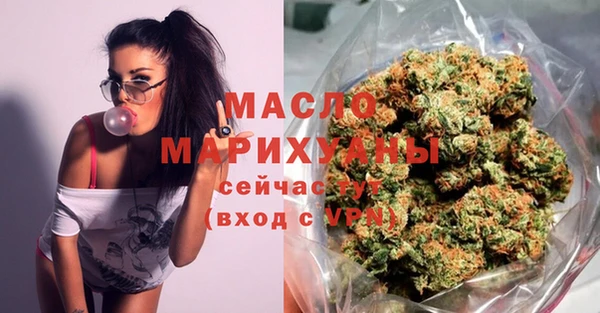 мяу мяу мука Володарск