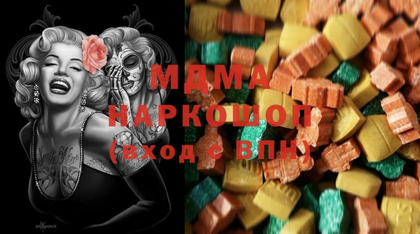 мдма Семилуки