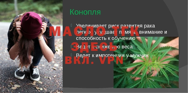 мдма Семилуки