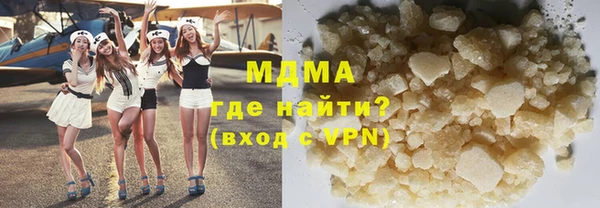 экстази Волоколамск