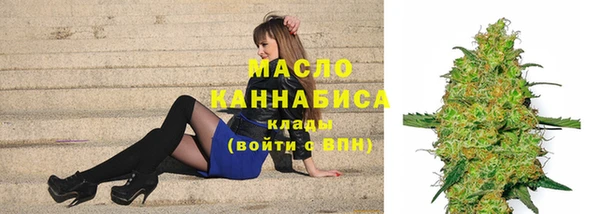 экстази Волоколамск
