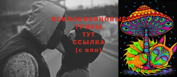 мяу мяу мука Володарск