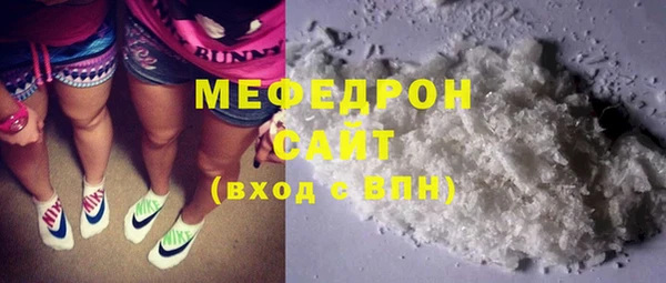 мяу мяу мука Володарск