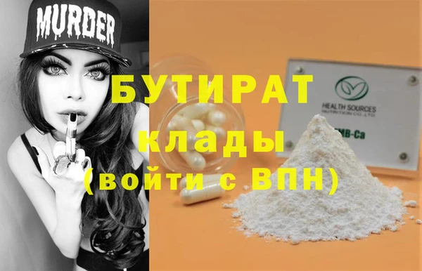 дистиллят марихуана Волосово
