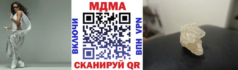Купить закладки Чухлома MDMA Molly
