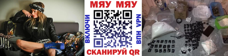 Купить где  Чухлома  МЯУ-МЯУ мука 