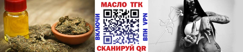 Купить где  Чухлома  Дистиллят ТГК вейп с тгк 